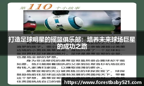 易游体育