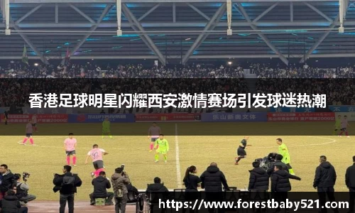 易游