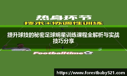 易游体育