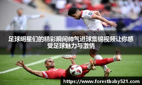 易游体育