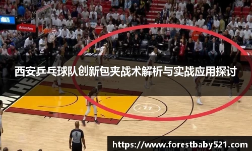 易游