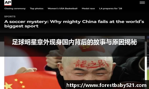 易游