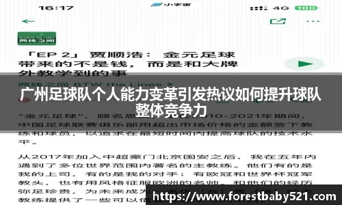 米乐YY易游